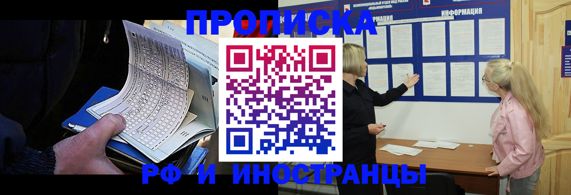 форма 3 в Саранске